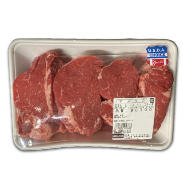 【※商品説明欄の確認が必須商品】アメリカ・カナダ産 ビーフ ヒレ肉 ステーキ用【冷蔵便】 - ナショナルマート通販